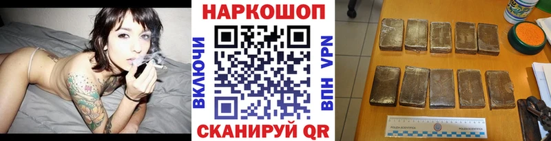 Купить Конопля  Амфетамин  Меф мяу мяу  МЕТАМФЕТАМИН  Cocaine  Высоцк