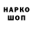 Кодеиновый сироп Lean Purple Drank Kat_C_Channel