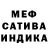Метадон белоснежный Vena Era