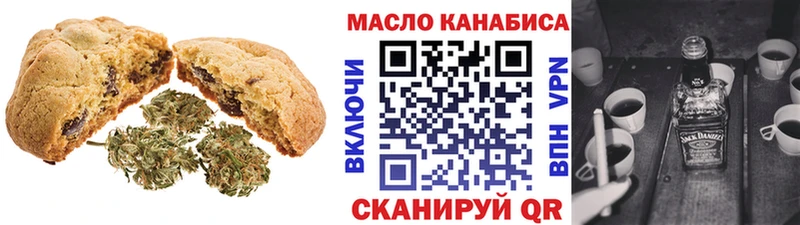 Cannafood конопля  Купить закладки  Высоцк 
