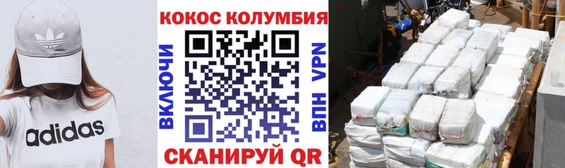 Кокаин 98%  Купить где  Высоцк 