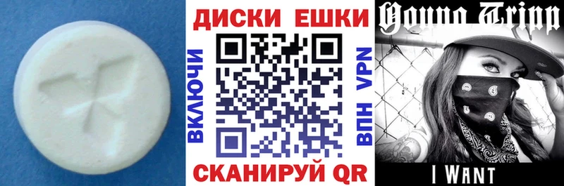 Купить закладки  Высоцк  Ecstasy круглые 