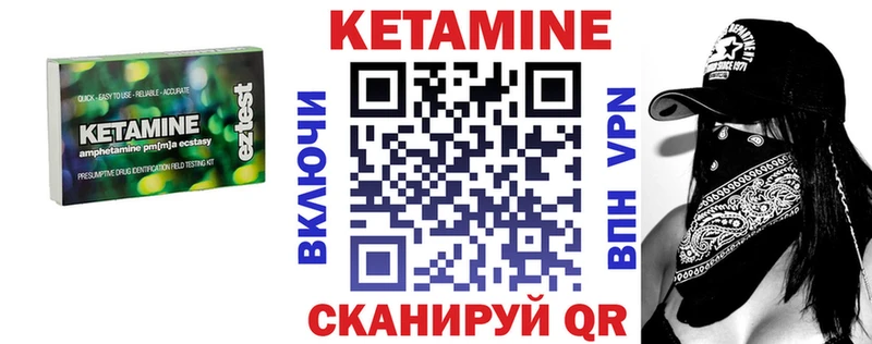 Купить  Высоцк  КЕТАМИН ketamine 