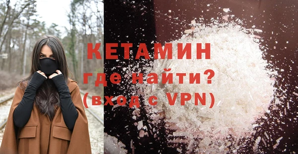 метамфетамин Алексеевка