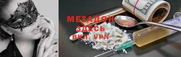метамфетамин Алексеевка