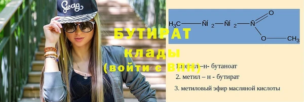 бутират Алексин