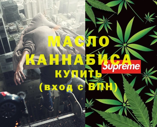 метамфетамин Алексеевка
