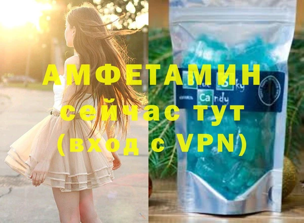 метамфетамин Алексеевка