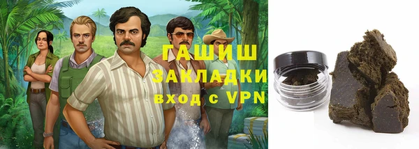 метамфетамин Алексеевка