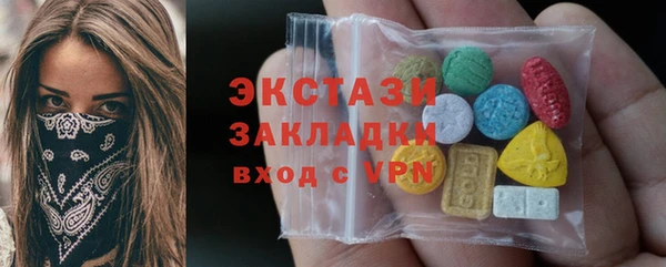 метамфетамин Алексеевка