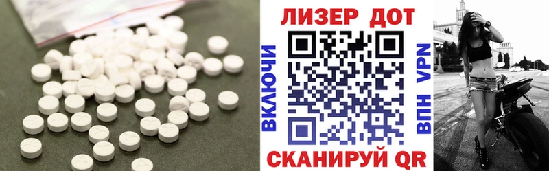 Лсд 25 экстази ecstasy  Купить закладки  Высоцк 
