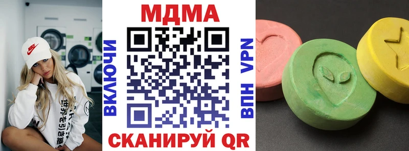 Купить где  Высоцк  MDMA кристаллы 