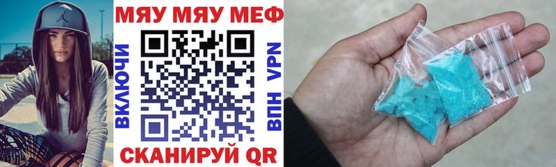 Купить закладки  Высоцк  МЯУ-МЯУ VHQ 
