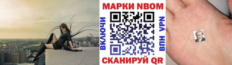 Купить где  Высоцк  Марки 25I-NBOMe 1,5мг 